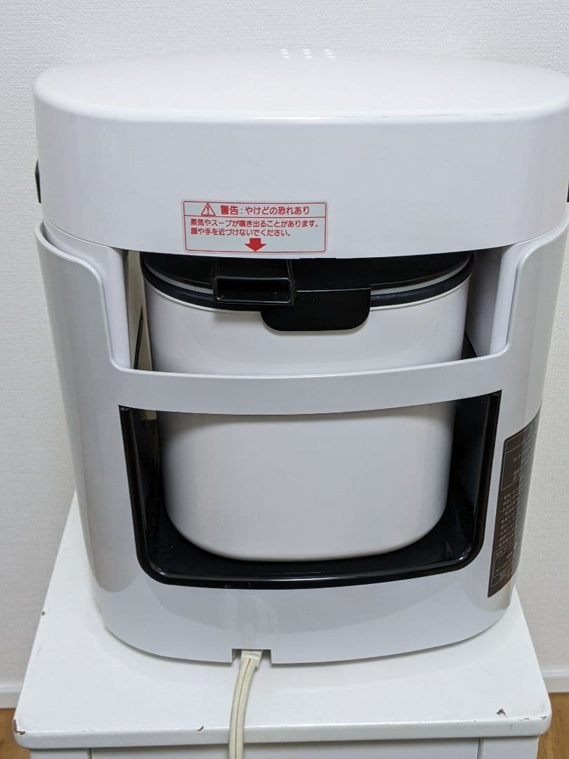 YAMAMOTO Shunsai Pro CM-17B スープジャー　旬菜プロ