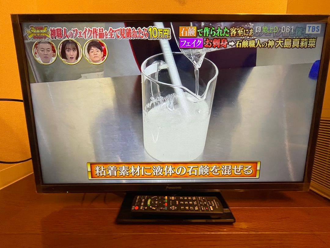 Panasonic TH-32G300 32インチ液晶テレビ