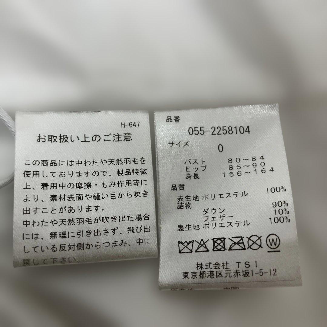 【2WAY】パーリーゲイツ ロゴダウン ベスト ホワイト フード サイズ0