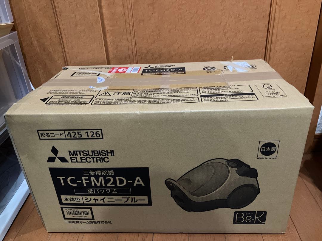 三菱電機　Be-K TC-FM2D-A 紙パック式掃除機