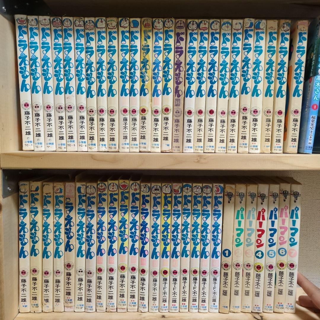 ドラえもん全巻セット　パーマン　大長編ドラえもん