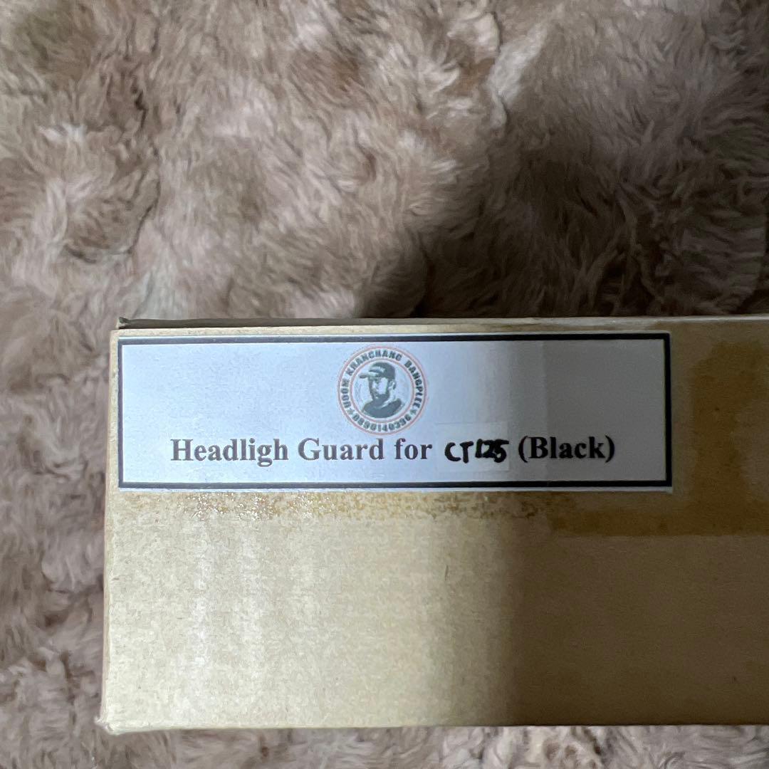 ホンダハンターカブCT125用ヘッドライトガード