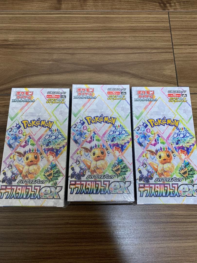 テラスタルフェスex シュリンク付き　未開封　3BOX