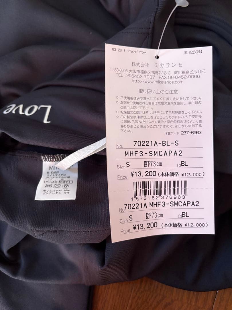 ‼️さくらママページ‼️ミカノ　ロングカーゴパンツ