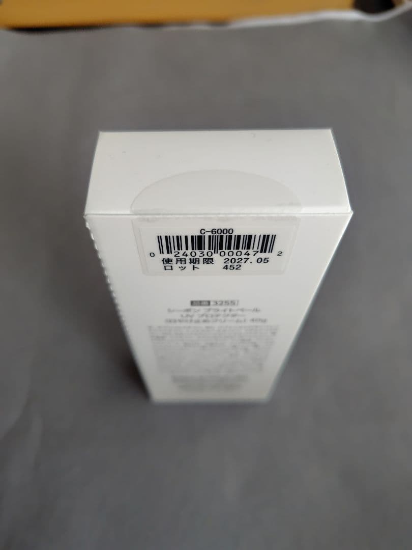 【新品・未開封】シーボン@モイスチャークリームとブライトベールUVプロテクター