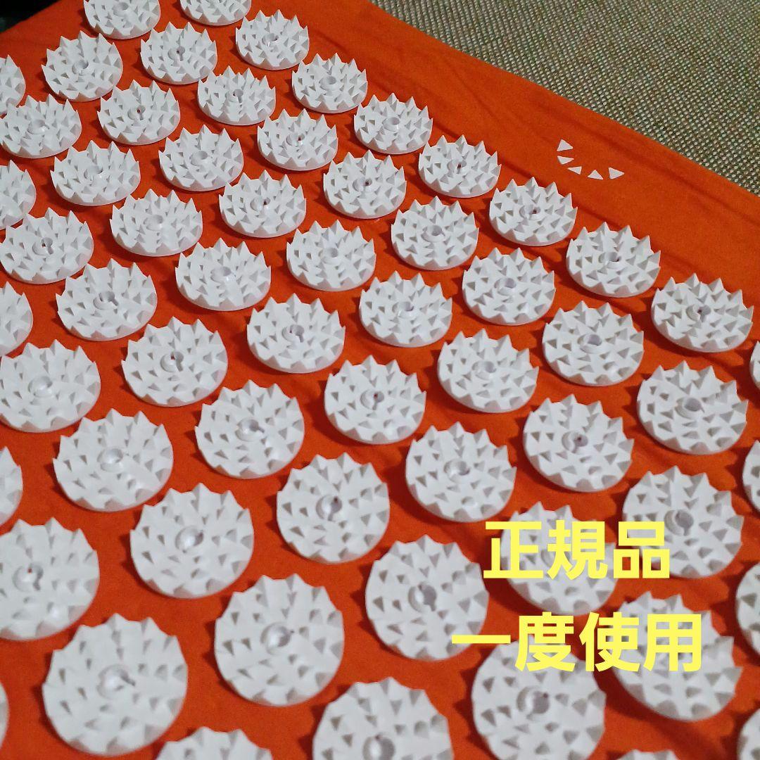 シャクティマット オレンジ