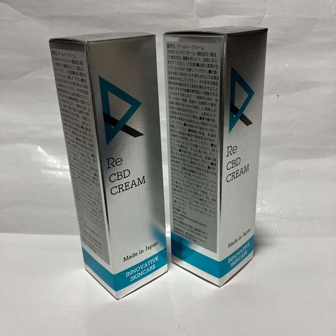 Re C B D CREAM アールイークリーム2本セット