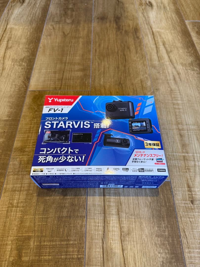 Yupiteru FV-1 前後ドライブレコーダー