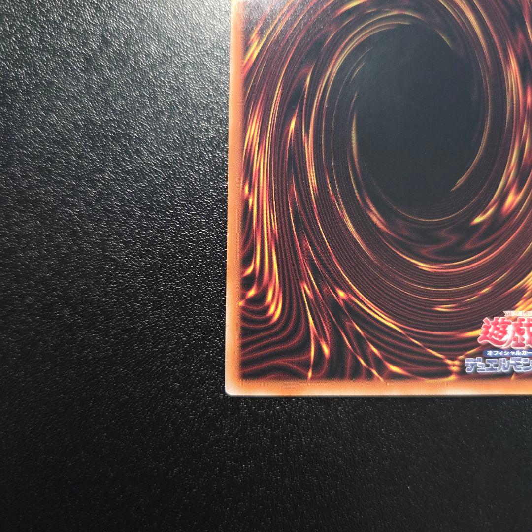 遊戯王　閃刀姫-レイ　23PP 絵違い　レッドシークレット　赤シク