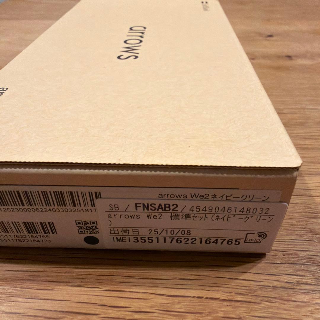 【新品未使用】arrows We2 ネイビーグリーン 　※複数台販売可能