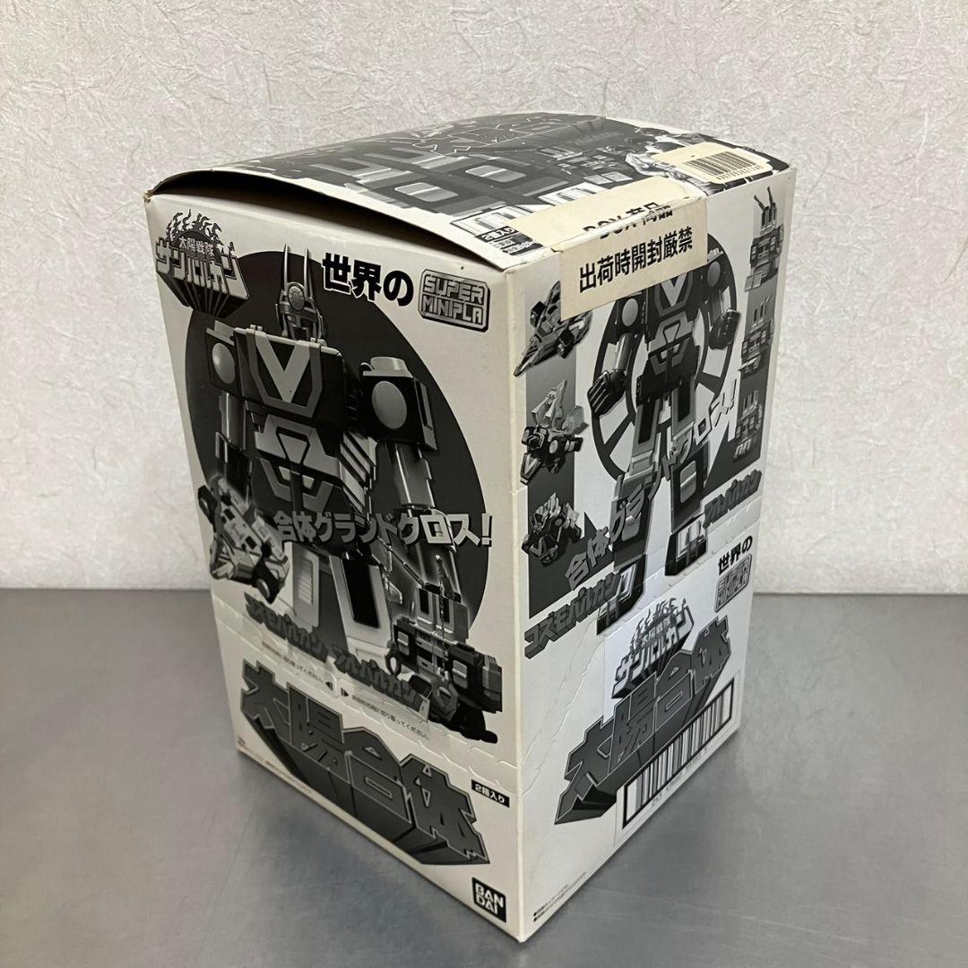 世界のスーパーミニプラ 太陽戦隊 サンバルカン 太陽合体 コスモバルカン
