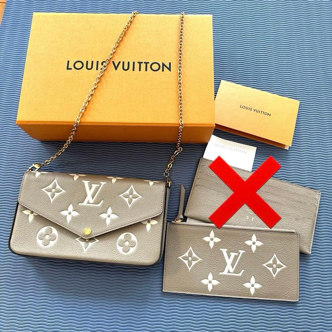 ルイヴィトン モノグラム アンプラント ポシェットフェリシー　※ポーチ1つ