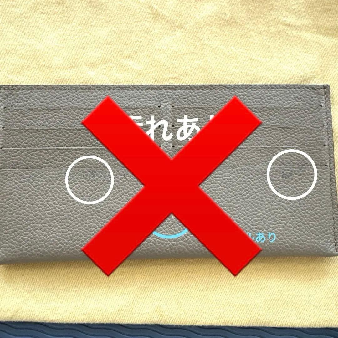 ルイヴィトン モノグラム アンプラント ポシェットフェリシー　※ポーチ1つ