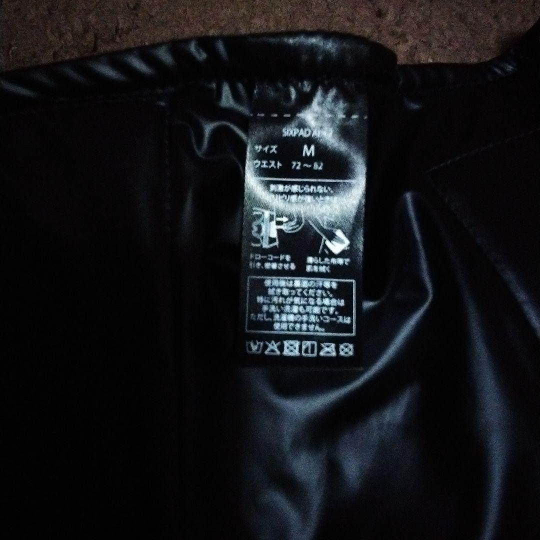 た*ま様 シックスパッド アブズ 2/SIXPAD ・Abs 2＋コントローラー