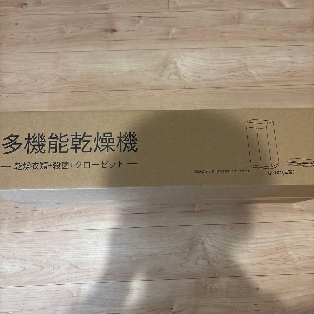 ✨衣類乾燥機 乾燥機 折りたたみ 大容量 タイマー付 湿気 カビ 除菌 消臭