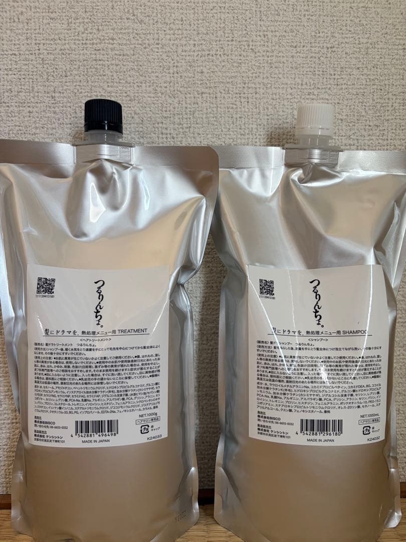 つるりんちょ★シャンプートリートメント1,000mlセット