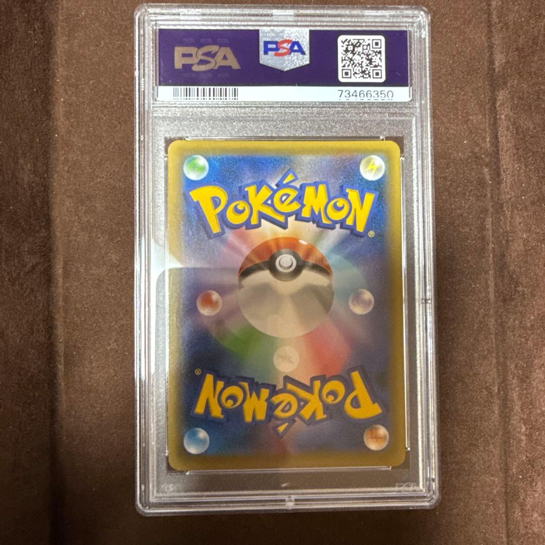 【PSA10】セレビィV プロモ