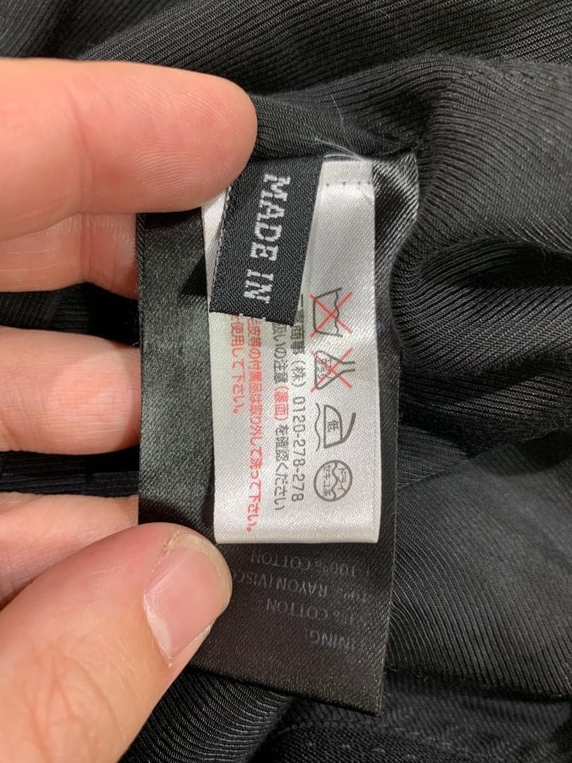 HAIDER ACKERMANN テーパードパンツ