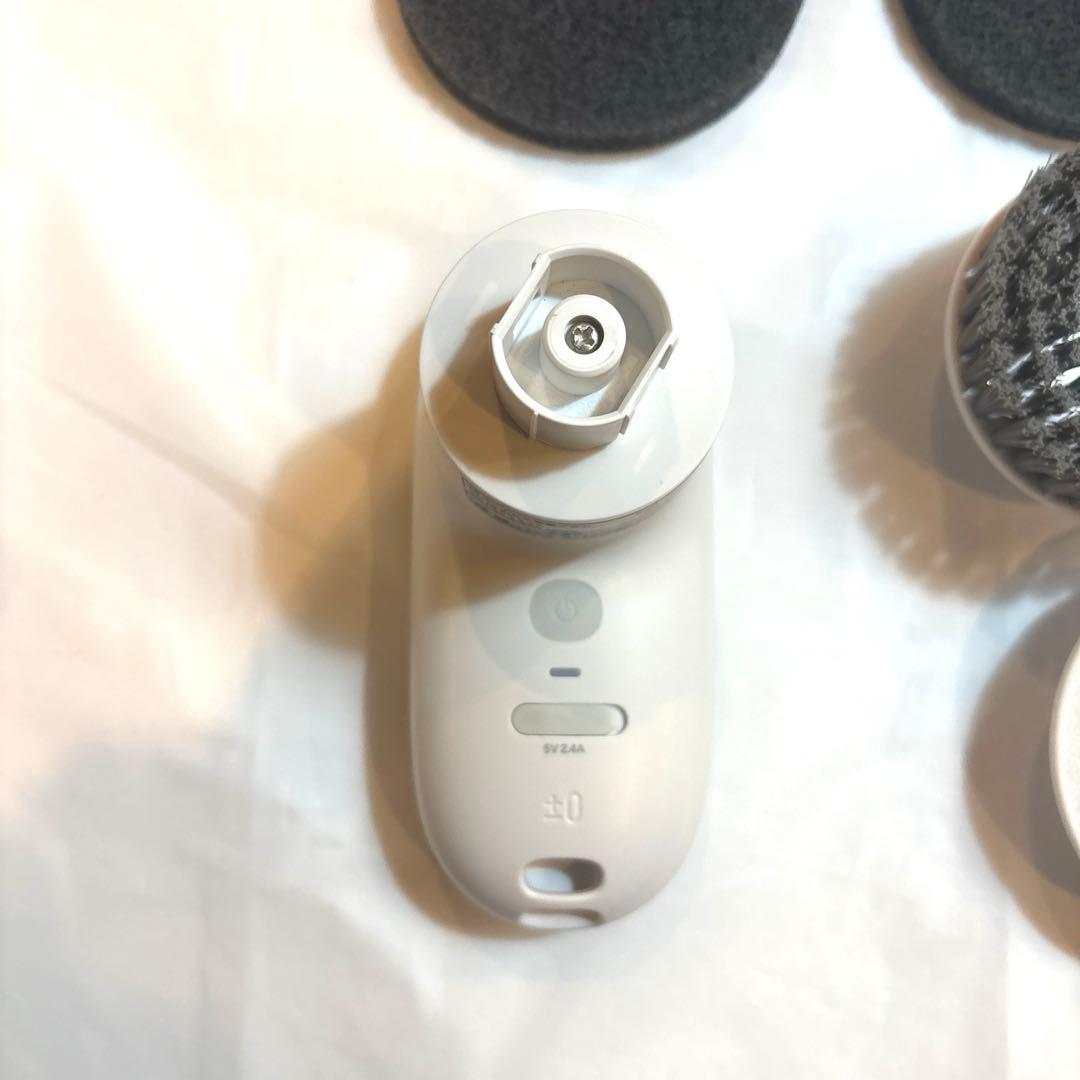 ±0 プラスマイナスゼロ　激落ちくん　コードレス電動ブラシ