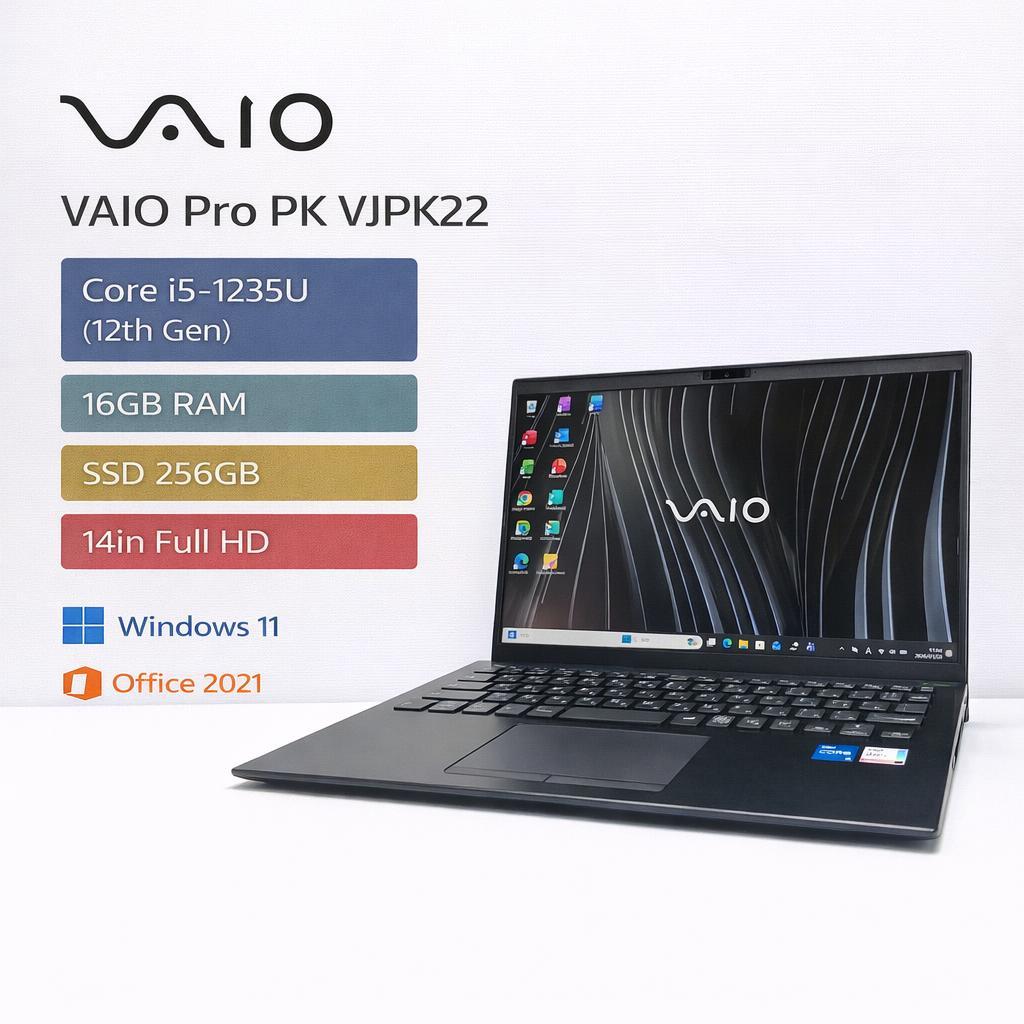 第12世代 VAIO Pro PK i5 16GB SSD256GB オフィス