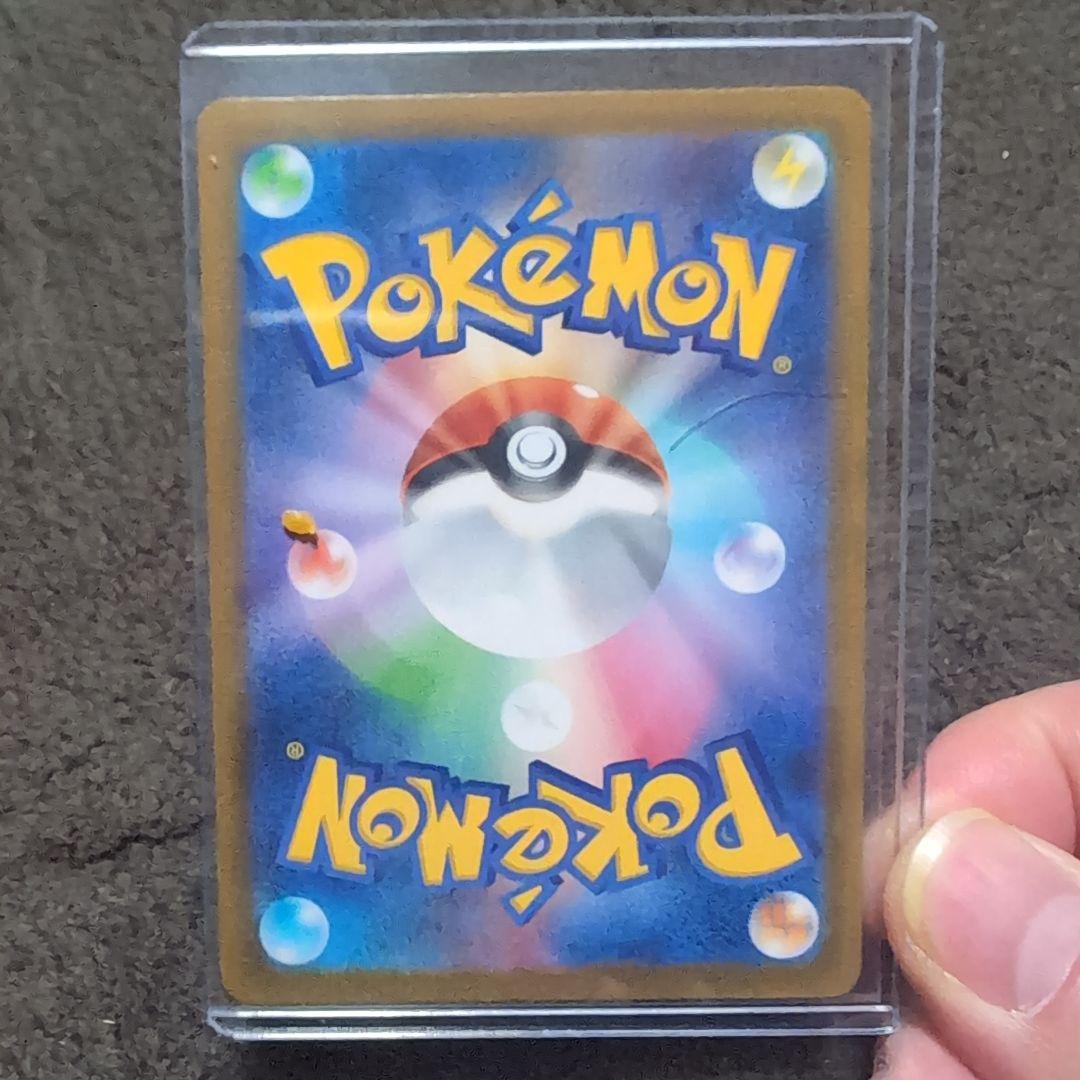 【美品】メガドリームex ロケット団の￼ミュウツーex SAR