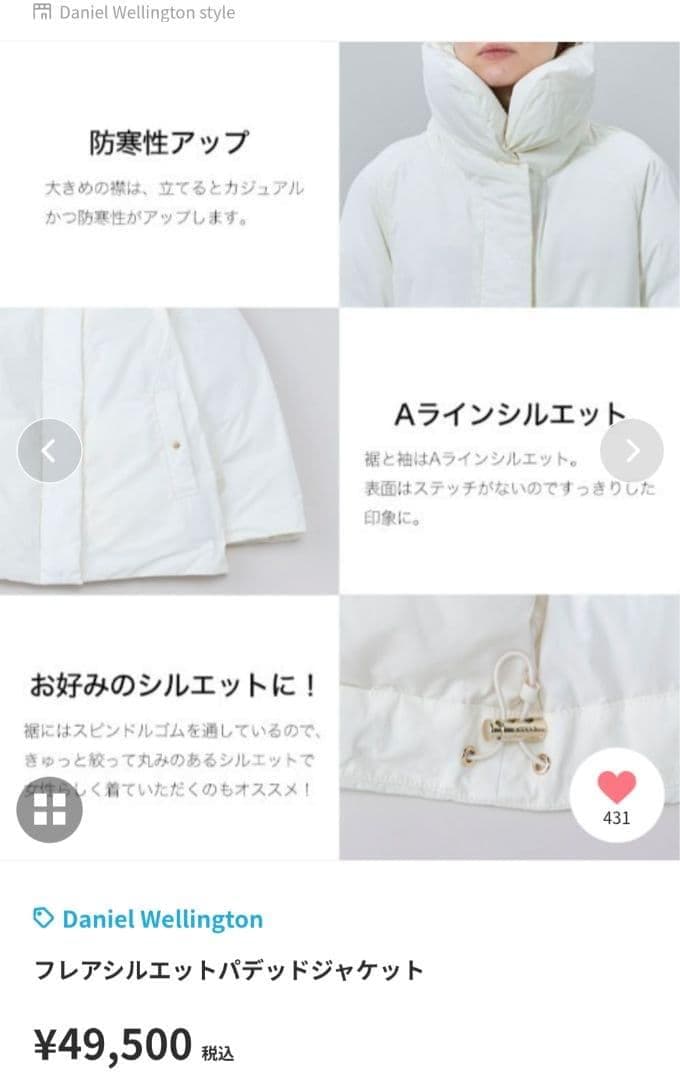 新品　Daniel Wellington　フレアシルエットパデッドジャケット　М