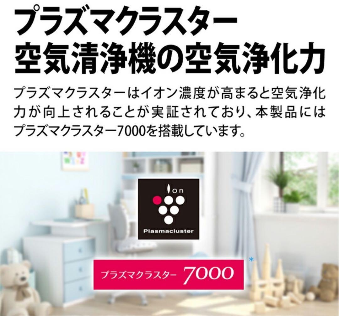 シャープ 空気清浄機 KC-S50-W