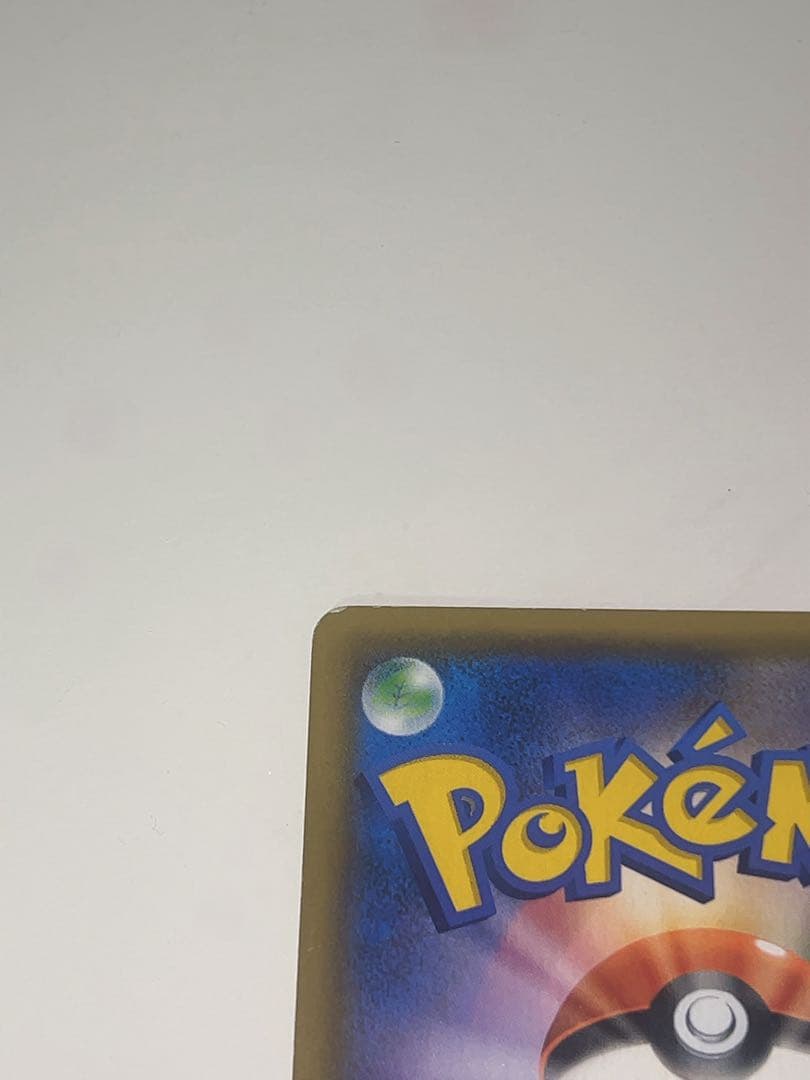 ガブリアス&ギラティナ GX SR SA ポケモンカード