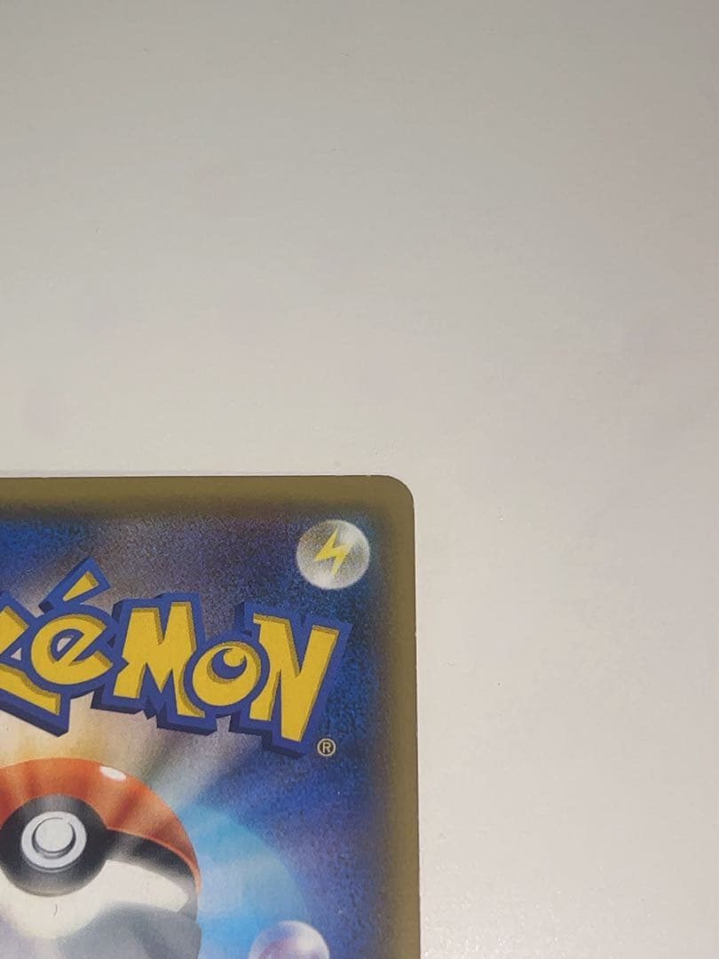 ガブリアス&ギラティナ GX SR SA ポケモンカード