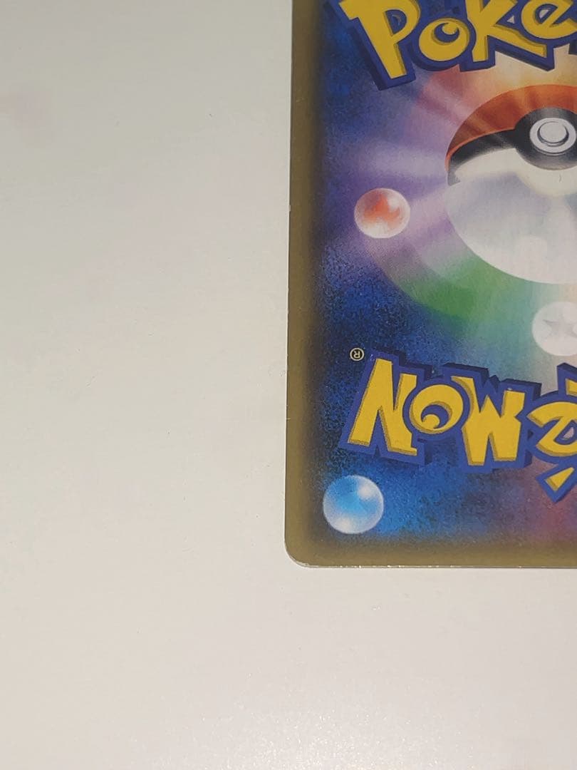 ガブリアス&ギラティナ GX SR SA ポケモンカード