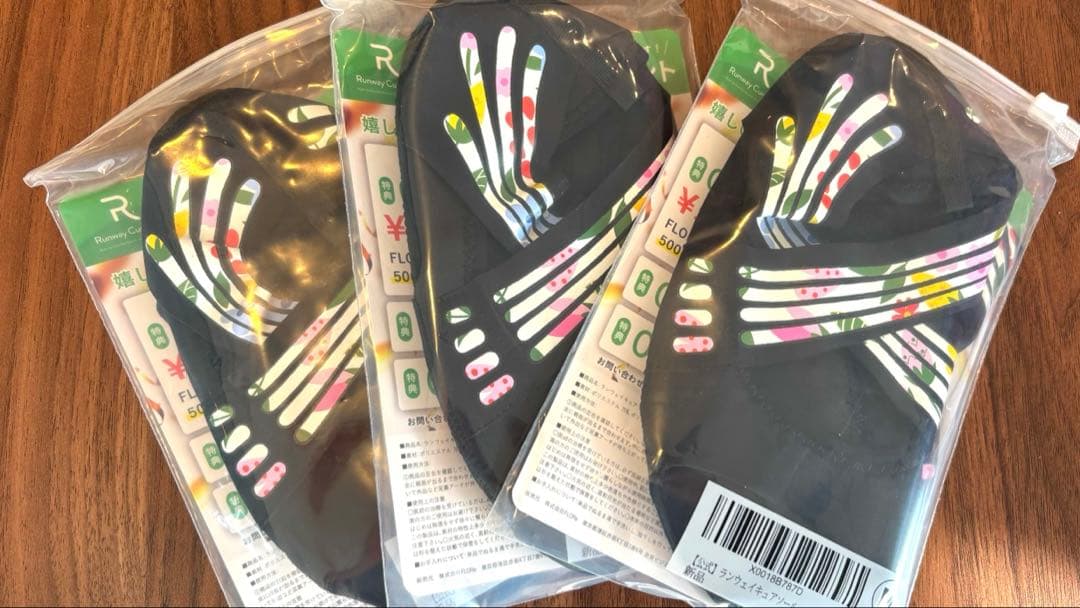 ランウェイキュアソール 3着　Mサイズ(22.5cm-23.5cm)