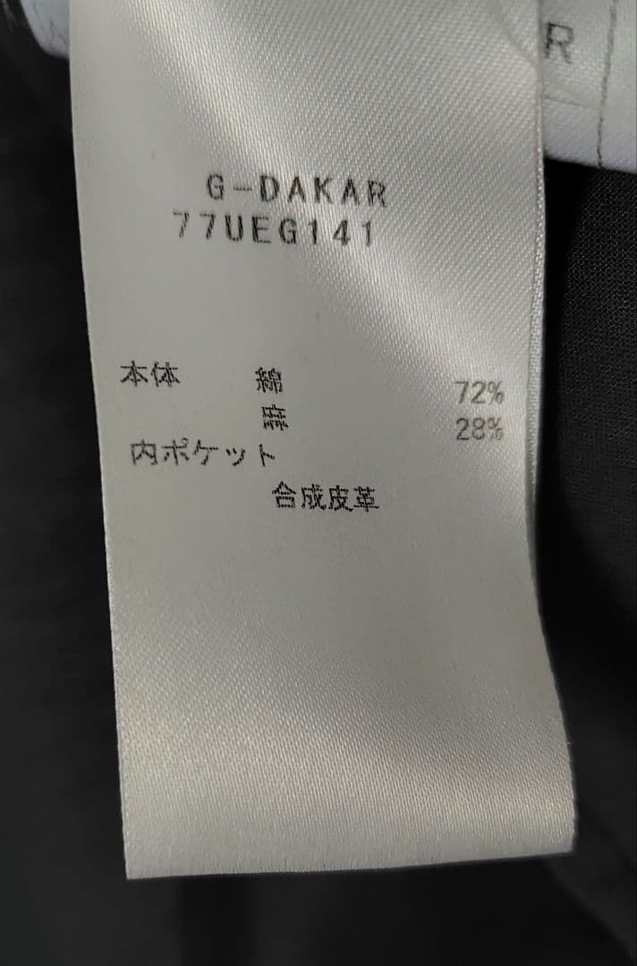 タリアトーレモンテカルロ48　春夏
