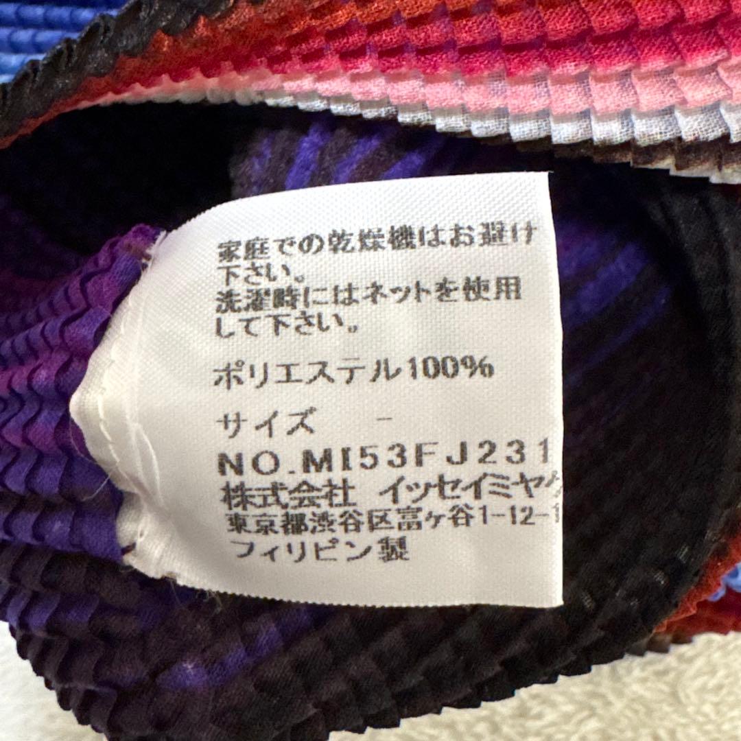 極美品✨ISSEY MIYAKE me プリーツ　長袖　マルチカラー　トップス
