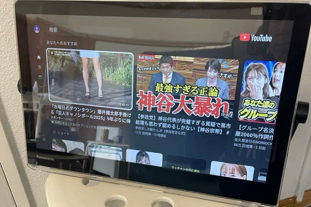 パナソニックプライベートビエラ　UN-15CN10D 充電台・防水リモコンセット