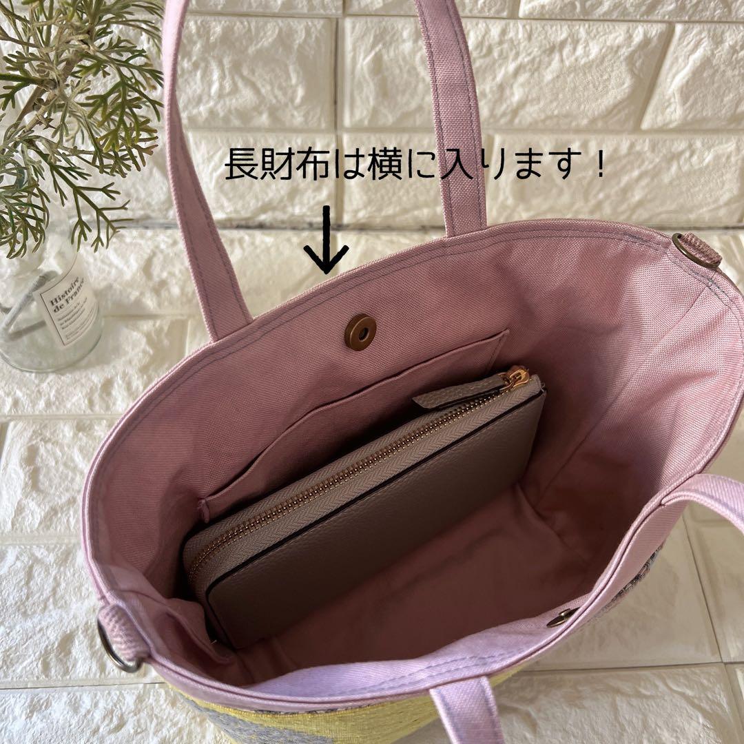 ミナペルホネン ハンドメイド トートバッグ サブバッグ ショルダーバッグ バッグ