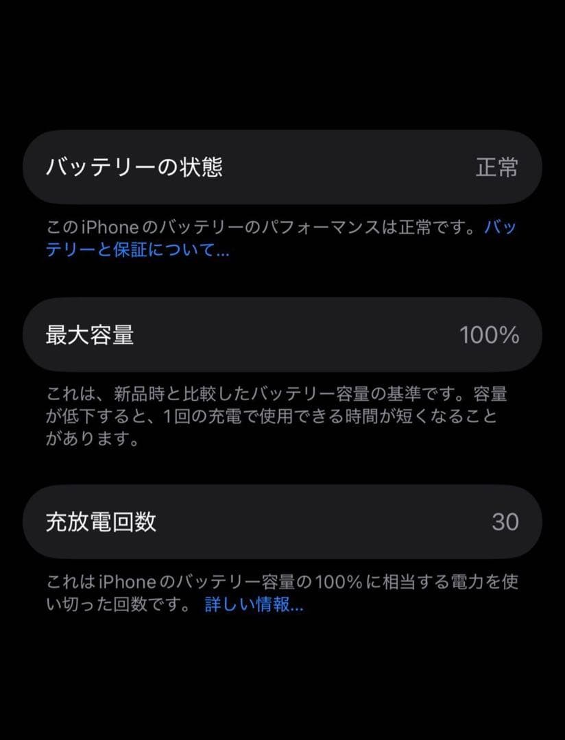 Apple iPhone 17ProMax 256GB SIMフリー シルバー