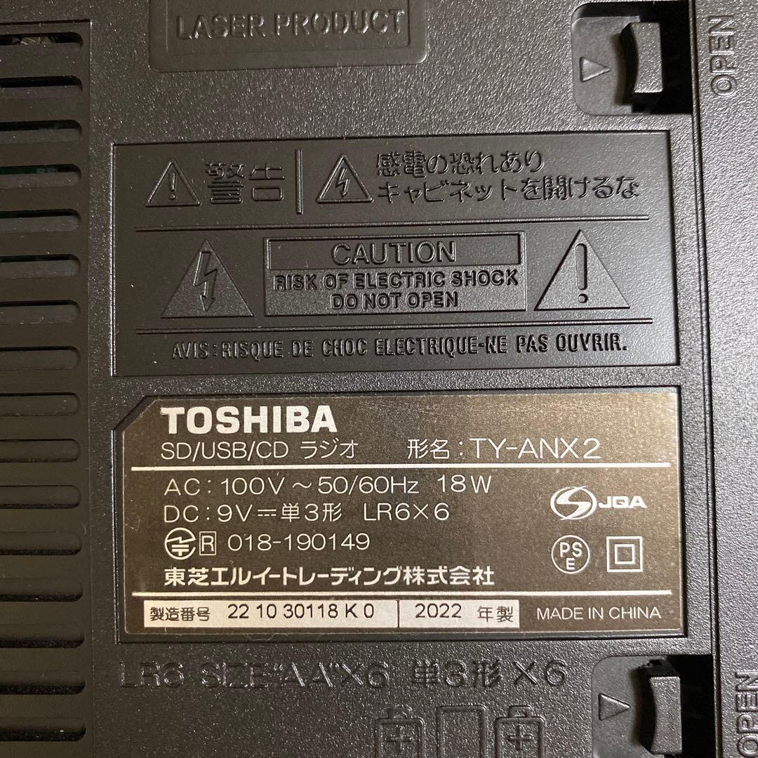 その他 Aurex TY-ANX2(K) BLACK