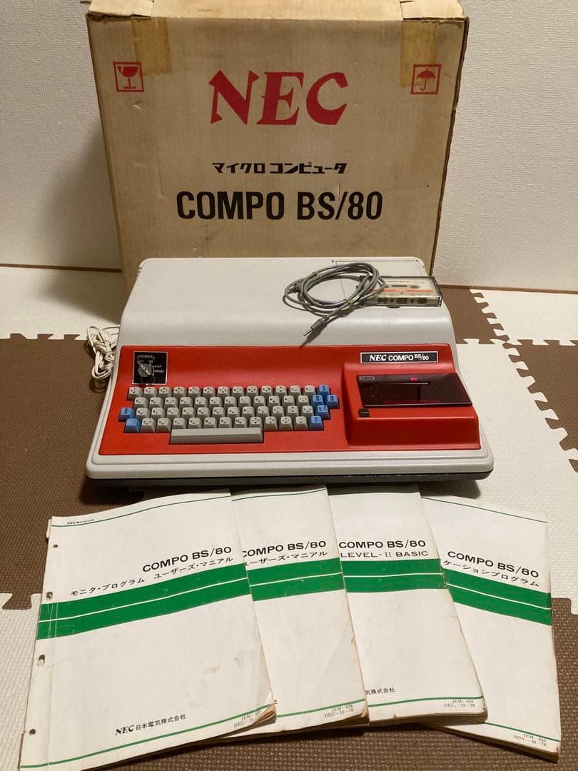 ぱ*る様 NEC COMPO BS/80 本体 取扱説明書付き