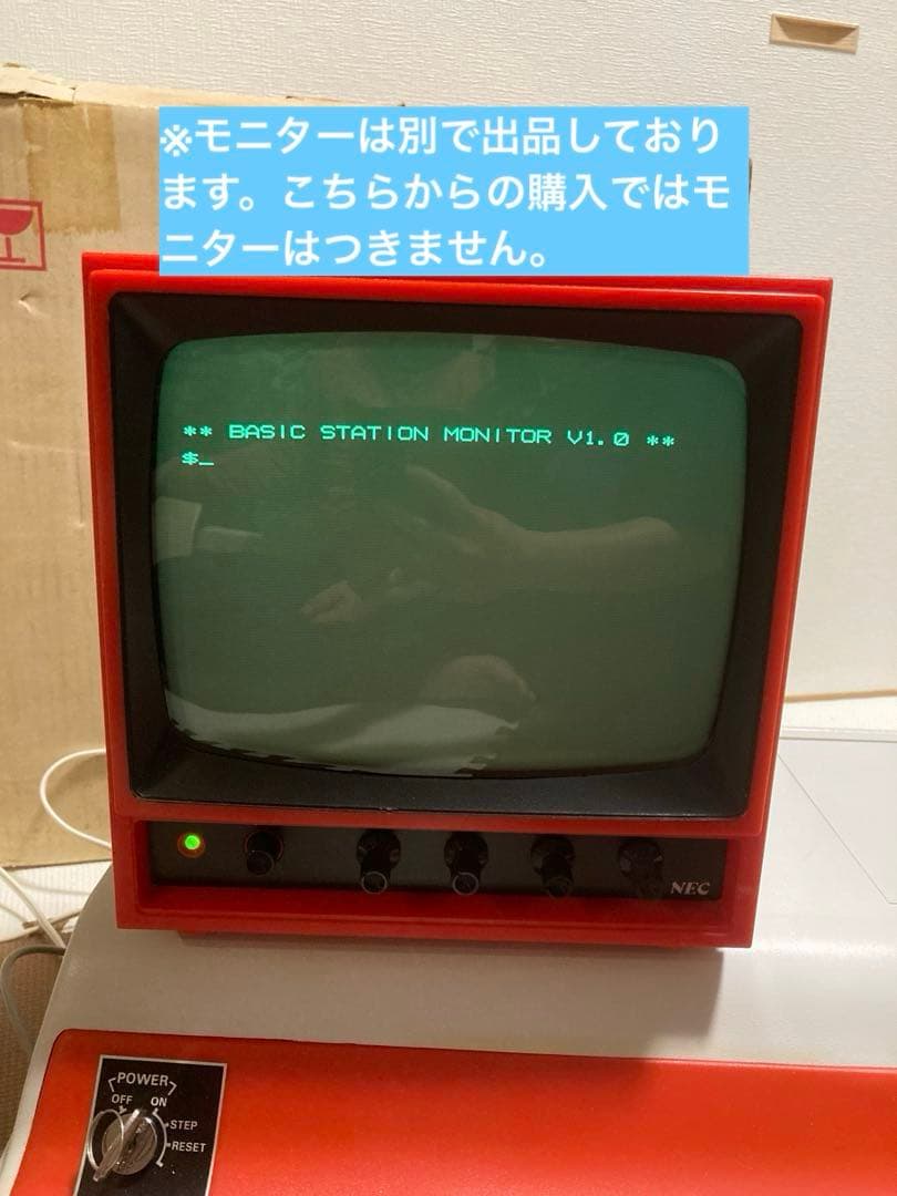 ぱ*る様 NEC COMPO BS/80 本体 取扱説明書付き
