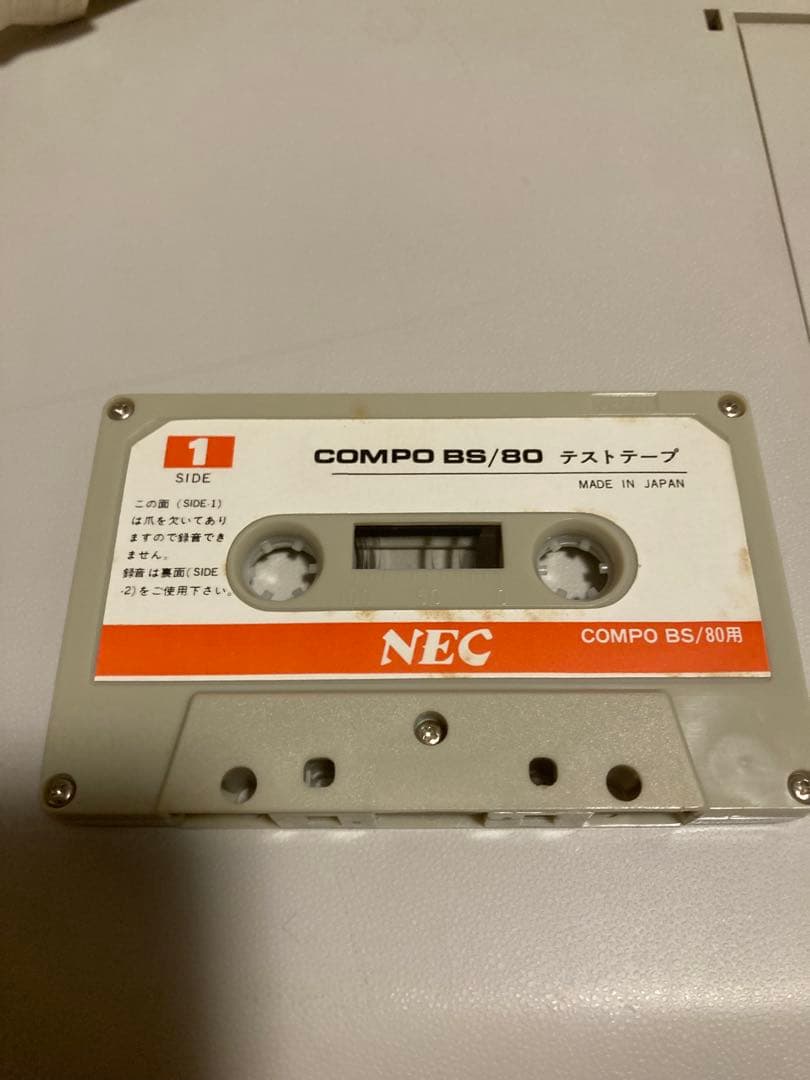 ぱ*る様 NEC COMPO BS/80 本体 取扱説明書付き