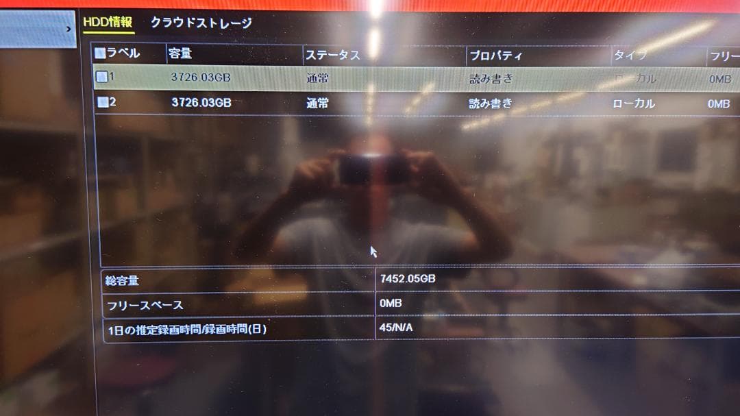 HIKVISION DVR 16チャンネル DS-7216HQHI-K2