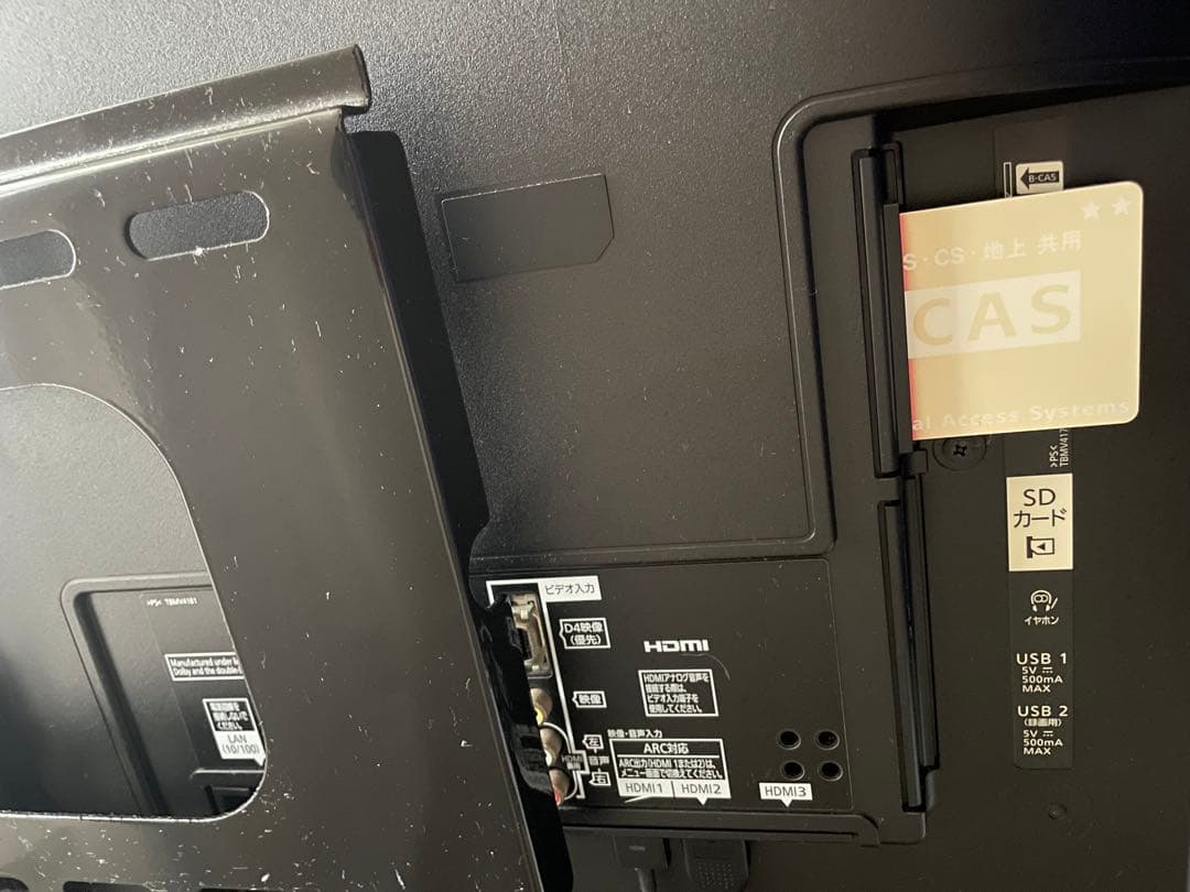 Panasonic TH-55AX700 液晶テレビ 55インチ