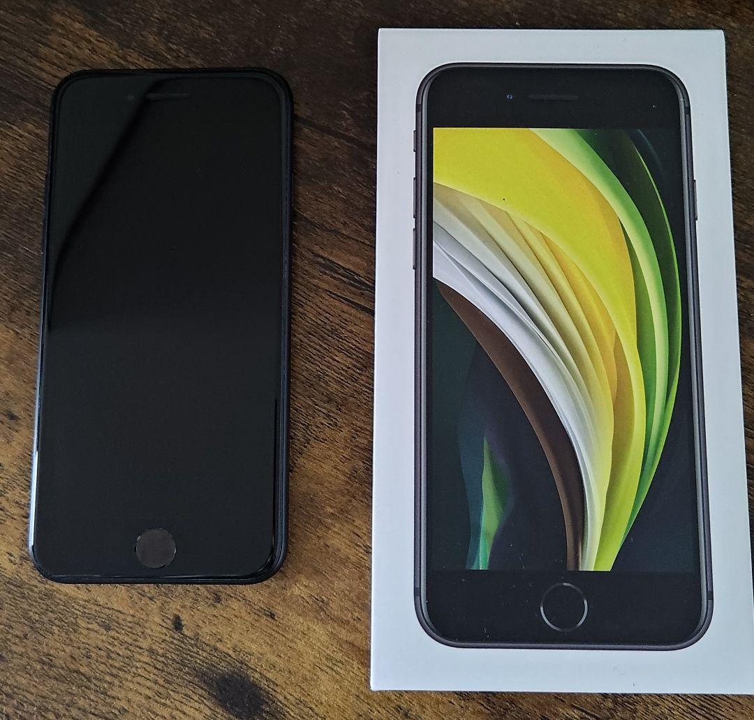 iPhone SE 第2世代 128GB ブラック SIMフリー 付属品完備
