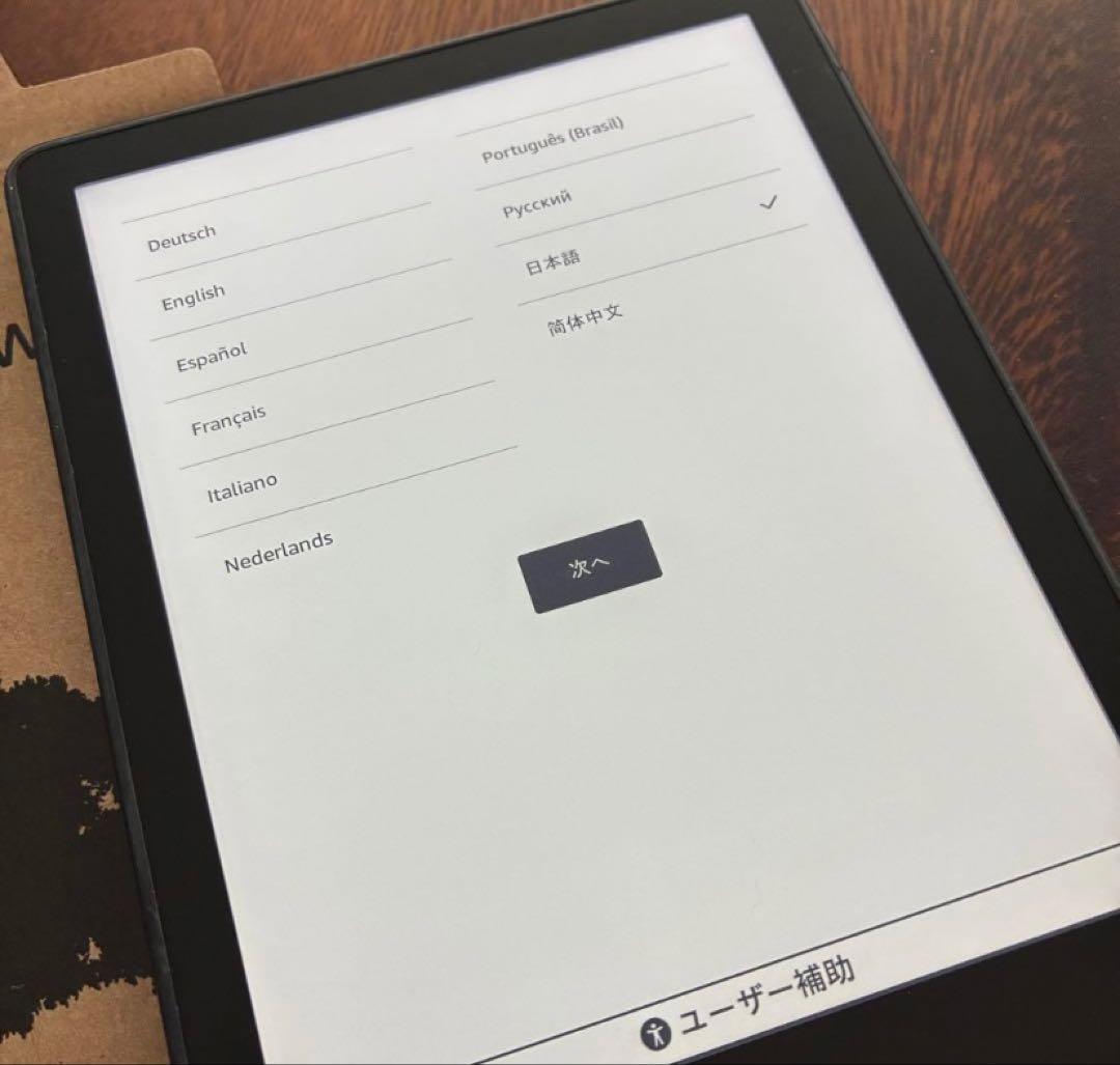Kindle Paperwhite 16GB 第11世代 新品ケースおまけ