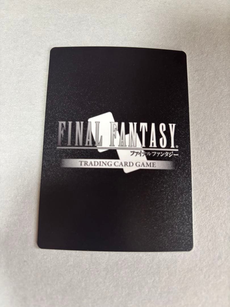 FFTCG ウネ フルアート