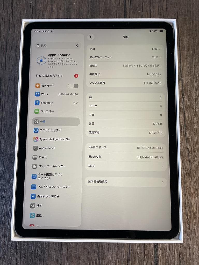 ①【美品】iPad Pro　11インチ　第3世代　Wi-Fi　128GB