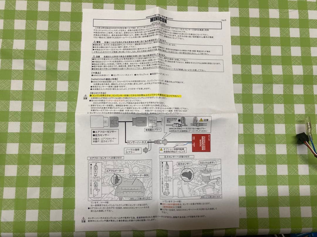シエクルミニコン　ダイハツNA車　MC-D04P la600s タントカスタム