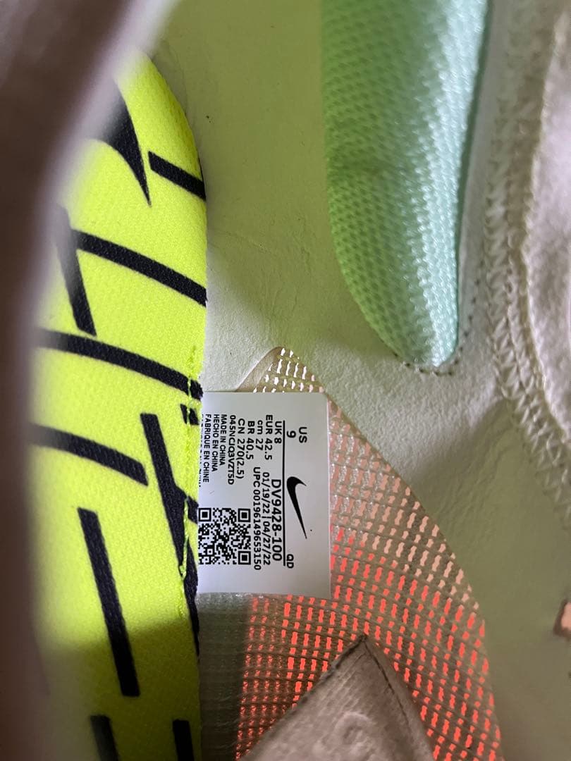 Nike ヴェイパーフライ2 27.0cm