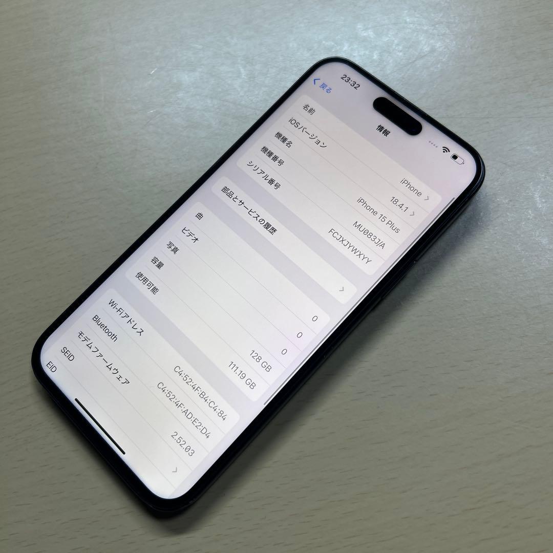iPhone15 Plus 128GB SIMフリー　割れなし