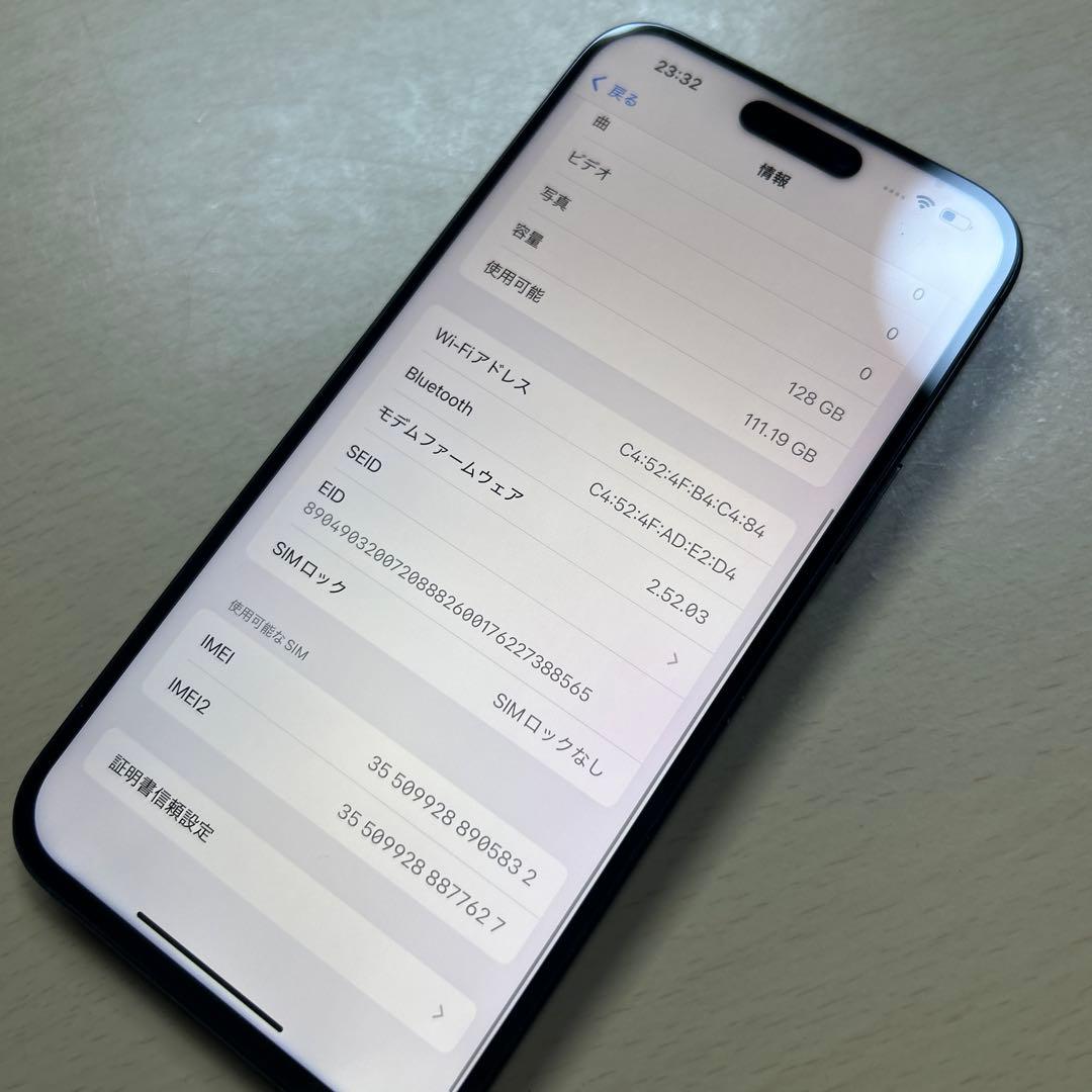 iPhone15 Plus 128GB SIMフリー　割れなし